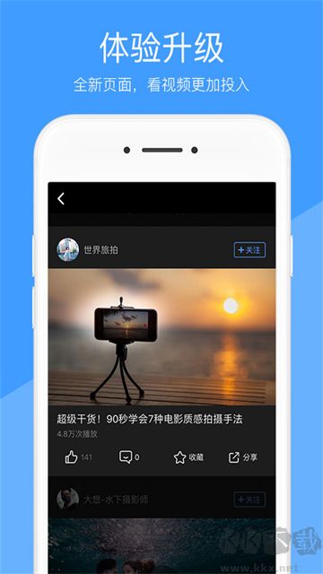 好兔视频app手机版