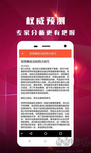 6合彩官网手机版