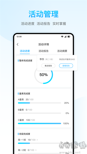 心灵伙伴云