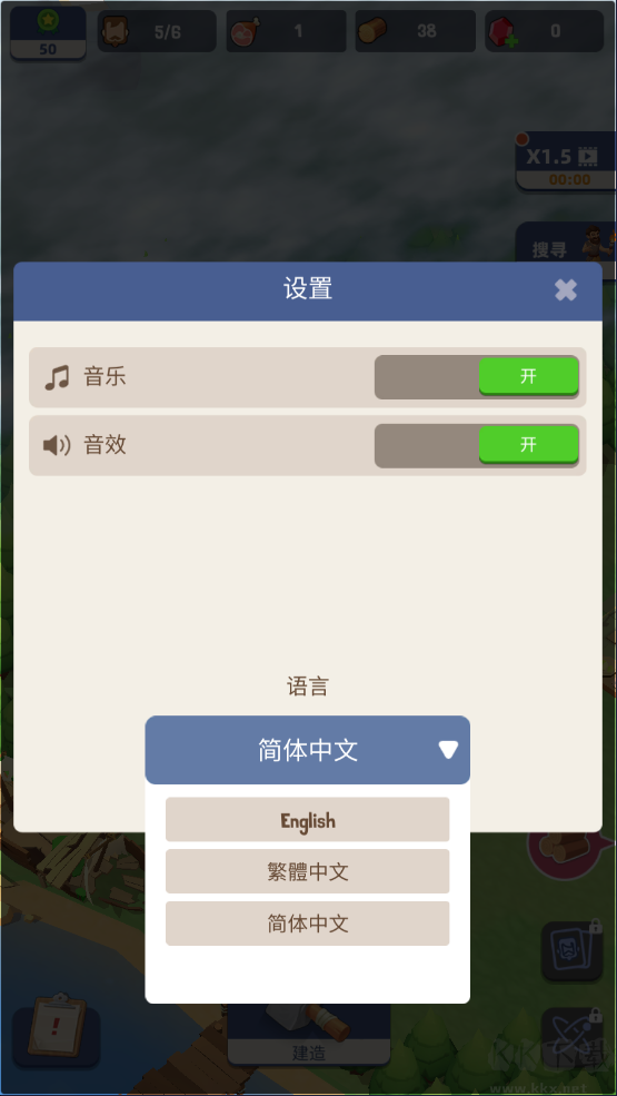 荒岛幸存者(Survivor Island)