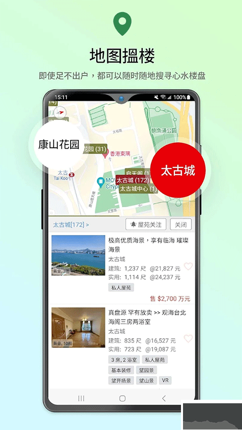 28Hse（房屋出租）