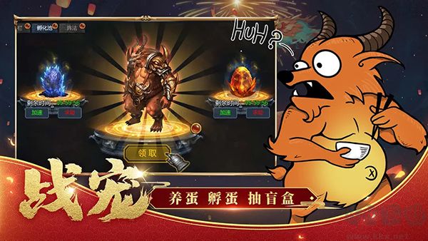 法师消魔