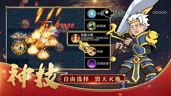 法师消魔