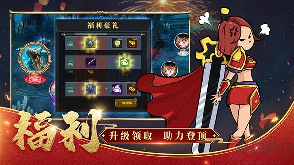 法师消魔