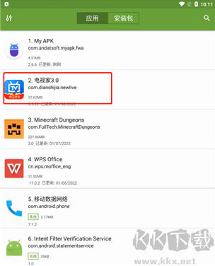 My APK(安装包提取)
