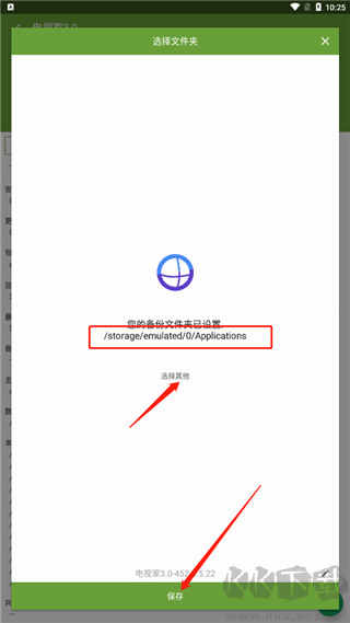 My APK(安装包提取)