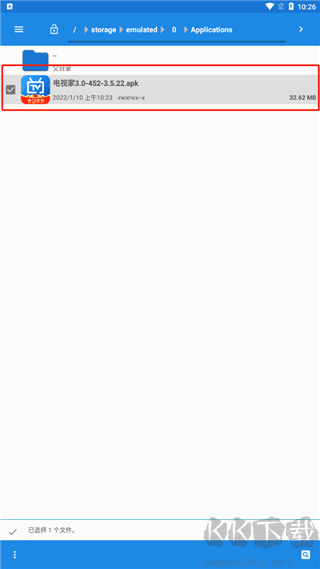 My APK(安装包提取)