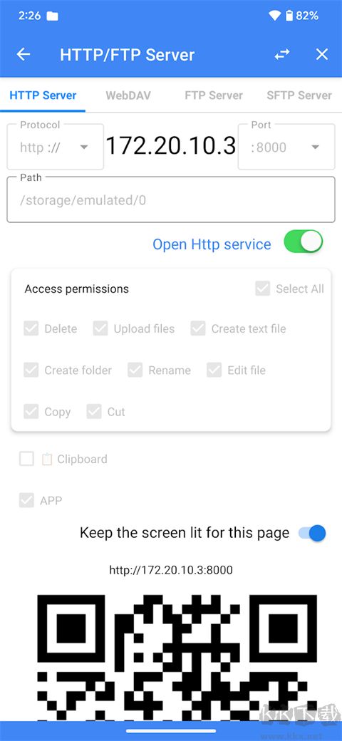 FV文件管理（文件管理）