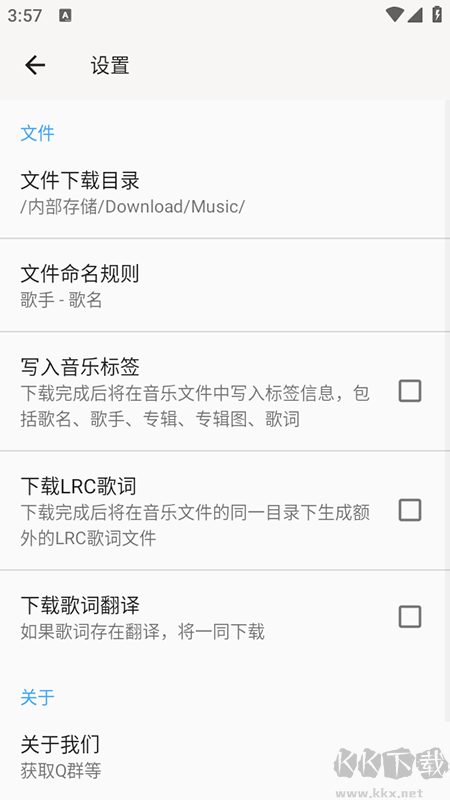 心听
