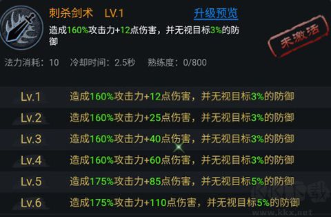 法师消魔