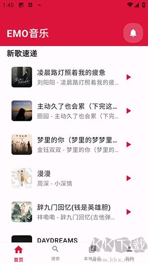 EMO音乐