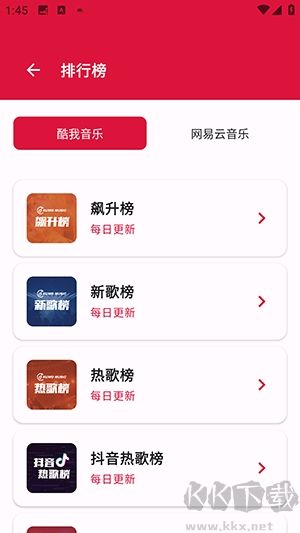EMO音乐