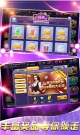 欢乐棋牌