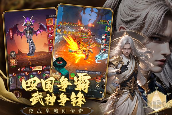 猎魔永恒
