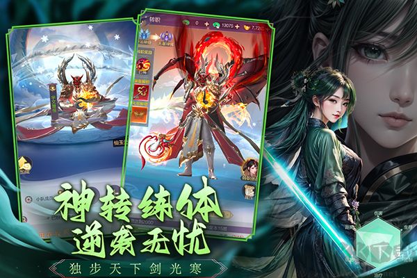 猎魔永恒