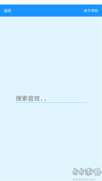 McSounds（我的世界音乐素材库）