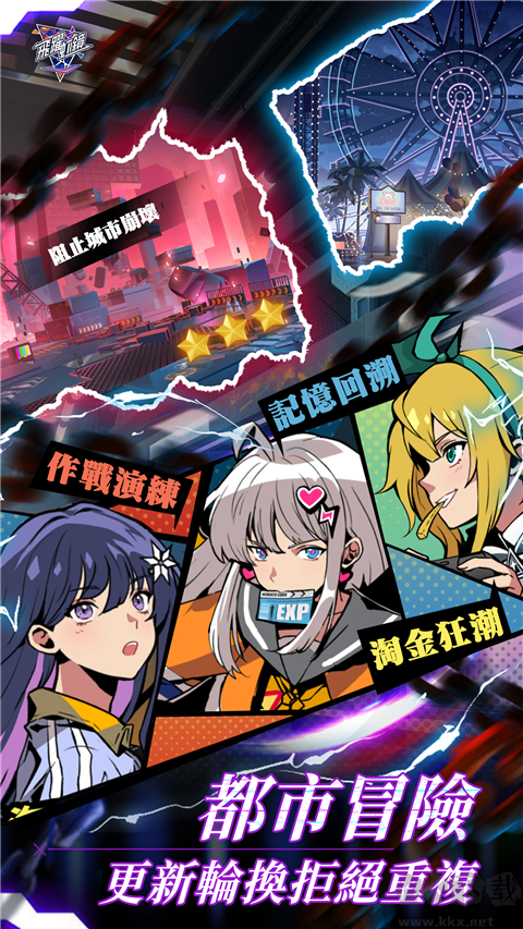 飞跃虹镜