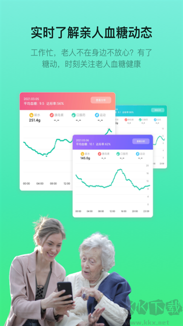 糖动app手机版