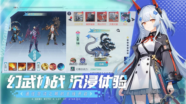星战游戏