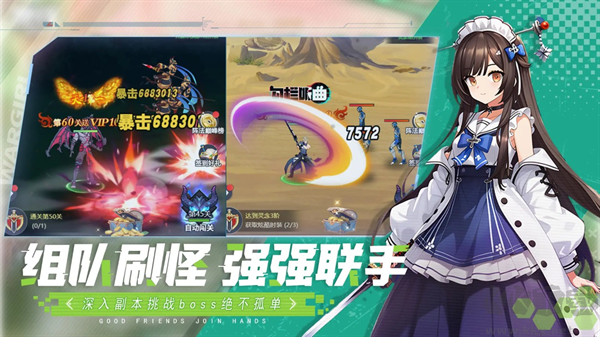 星战游戏