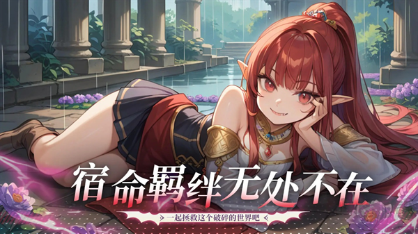 星战游戏