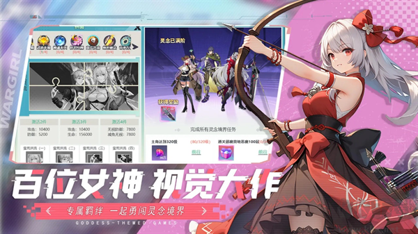 星战游戏