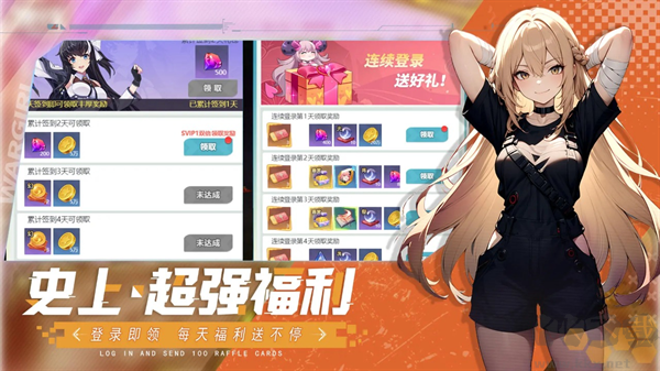 星战游戏