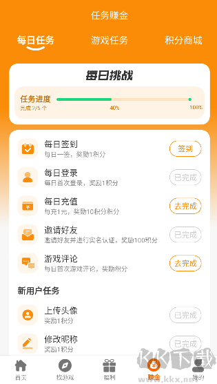 虎月盒子（游戏盒子）
