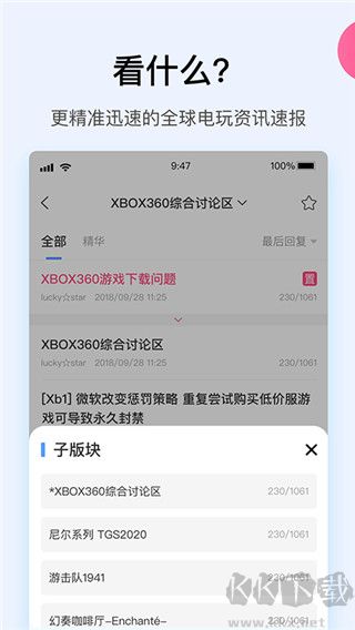 A9VG游戏论坛