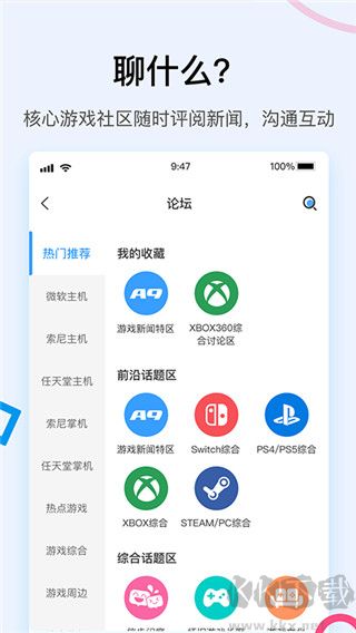 A9VG游戏论坛