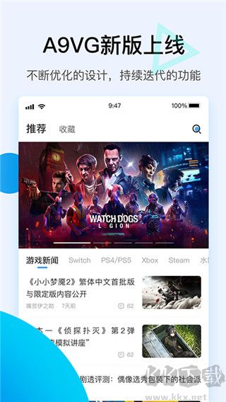 A9VG游戏论坛