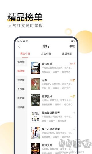 搜狗阅读