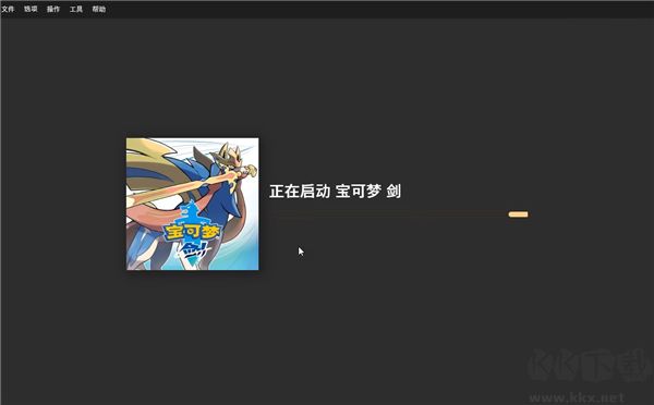 RyujiNX模拟器