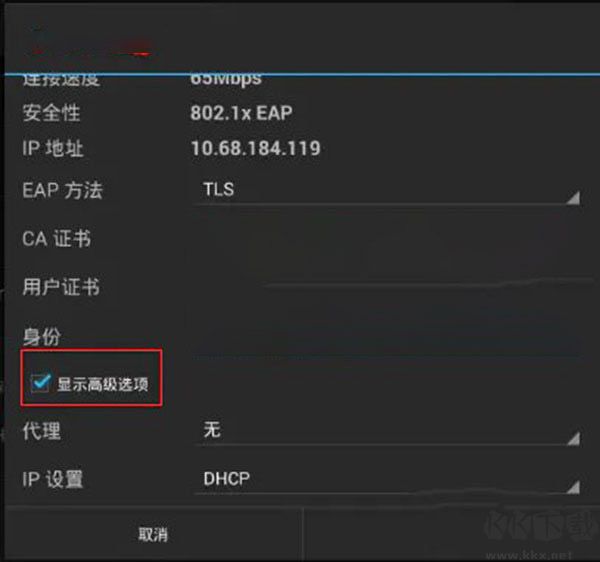 Fiddler(抓包工具)
