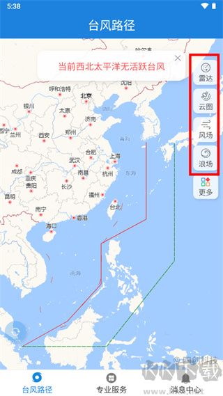 实时台风路径（台风路径查询）