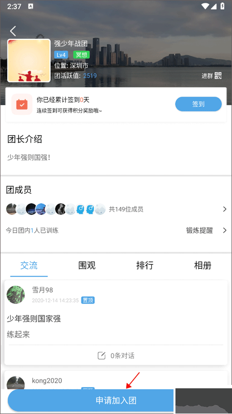 7动凯格尔成人运动