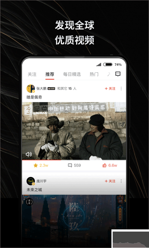 新片场视频素材