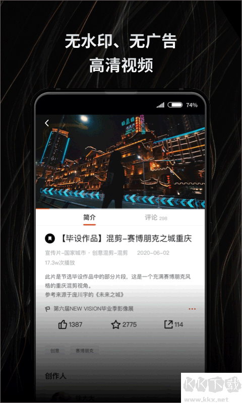 新片场视频素材