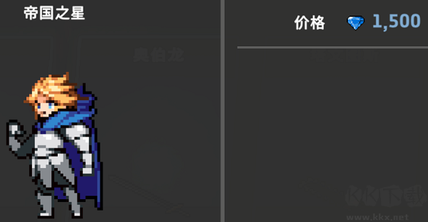 地牢杀手