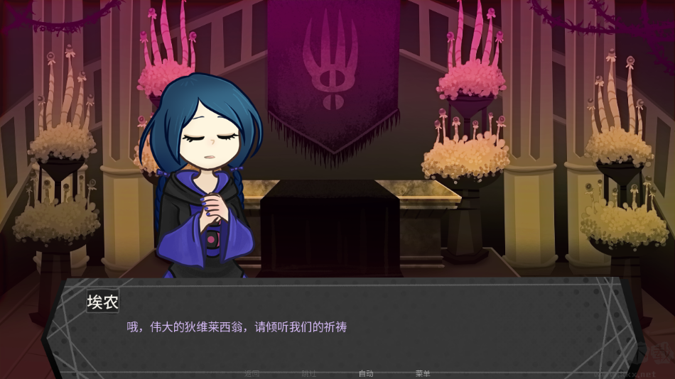 神宠弃民