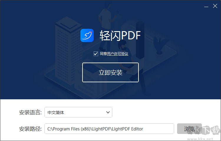 傲软PDF编辑器
