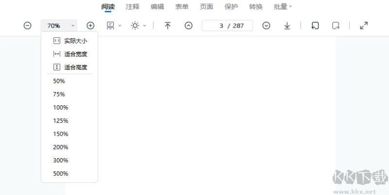 傲软PDF编辑器