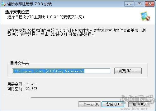轻轻水印