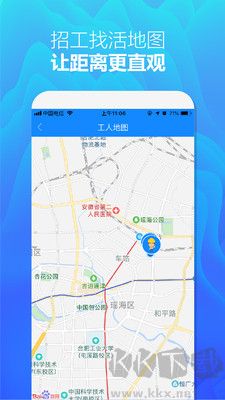 众工在线