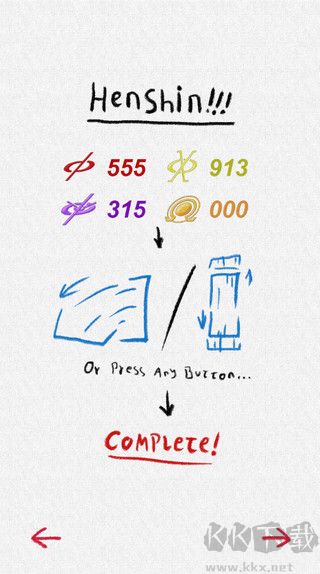 (Smart Brain Phone)