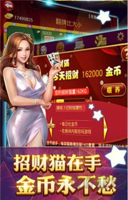 龙腾棋牌官方版