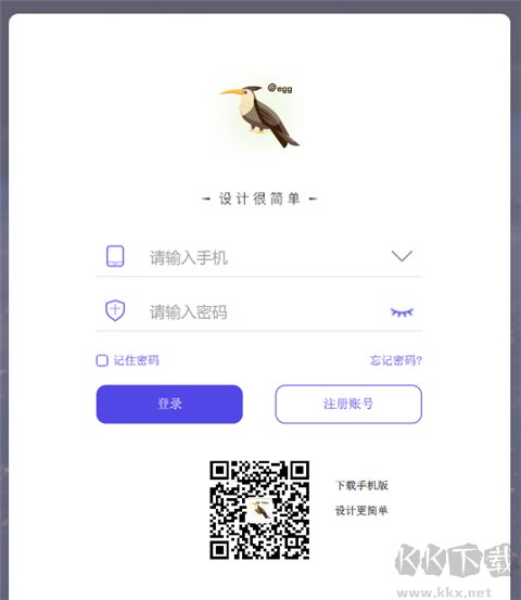 柜柜软件