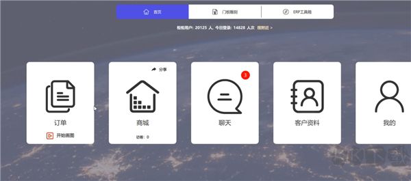 柜柜软件