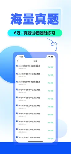 读研小助手