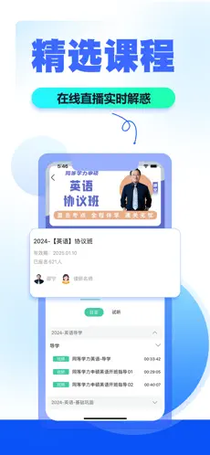 读研小助手